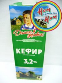 кремлевская диета сжигание жиров
